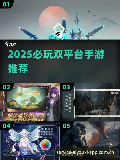 爱游戏最新平台数据升级：爱游戏电竞竞猜服务迎来全新变革